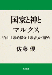 ポケットに名言を 文芸 小説 寺山修司 角川文庫 電子書籍試し読み無料 Book Walker