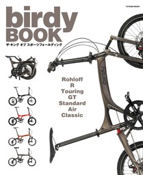 birdy BOOK