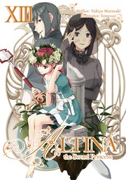 Altina the Sword Princess: Volume 13