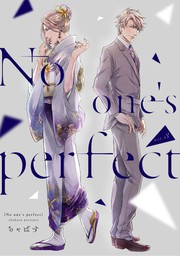 No one's perfect (3)