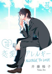 Allergic To Love (10)