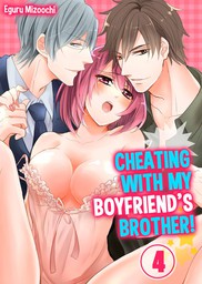 Cheating with My Boyfriend's Brother! 4
