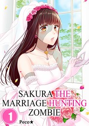 Sakura, the Marriage Hunting Zombie 1