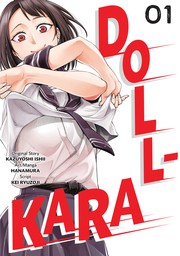 Doll-Kara: Volume 1