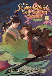 The Scum Villain's Self-Saving System: Ren Zha Fanpai Zijiu Xitong Vol. 2