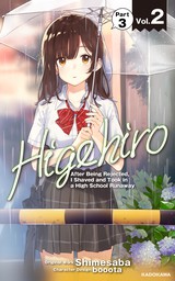 Higehiro: After Being Rejected, I Shaved and Took in a High School Runaway　Vol.2 Part 3