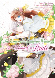 The Emperor's Lady-in-Waiting is Wanted as a Bride Vol 4