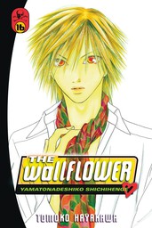 The Wallflower 16
