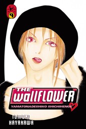 The Wallflower 9