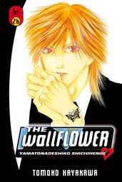 The Wallflower 26