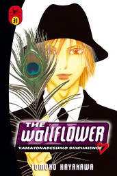 The Wallflower 31