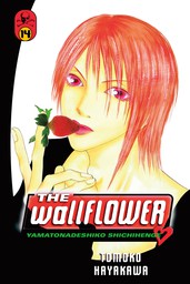 The Wallflower 14