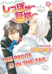 The Proof Is in the Tail Chapter 2