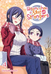 Hitomi-chan is Shy With Strangers Vol. 4