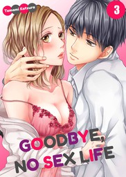 Goodbye, No Sex Life 3