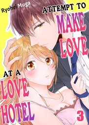Attempt to Make Love at a Love Hotel 3