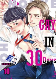 Gay in 30 Days 10