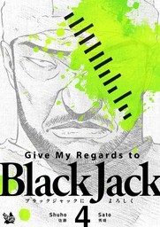 Give My Regards to Black Jack, Volume 4