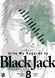 Give My Regards to Black Jack, Volume 8