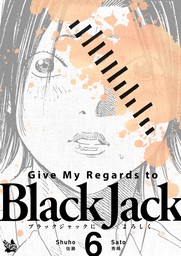 Give My Regards to Black Jack, Volume 6