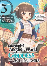 Full Clearing Another World under a Goddess with Zero Believers: Volume 3