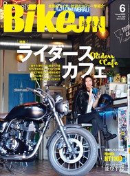 BikeJIN/培倶人 2015年1月号 Vol.143 - 実用 BikeJIN編集部：電子書籍