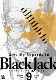 Give My Regards to Black Jack, Volume 9