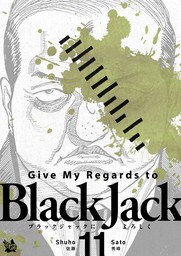 Give My Regards to Black Jack, Volume 11