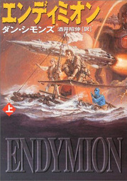 全滅領域 サザーン リーチ１ 文芸 小説 ジェフ ヴァンダミア 酒井昭伸 ハヤカワ文庫ｎｖ 電子書籍試し読み無料 Book Walker