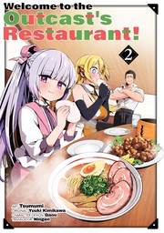 Welcome to the Outcast's Restaurant! Vol. 2