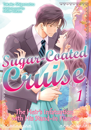Sugar-Coated Cruise: The Heir's Infatuation with His Stand-in Fiancée Vol.1