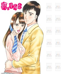 日本文芸社 マンガ 実用 の作品一覧 電子書籍無料試し読みならbook Walker 32ページ目すべて表示