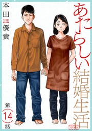 最終巻 東京闇虫 2nd Scenario パンドラ 8巻 マンガ 漫画 本田優貴 ヤングアニマル 電子書籍試し読み無料 Book Walker