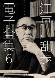 最新刊 メタルギア ソリッド ファントムペイン 文芸 小説 野島一人 角川文庫 電子書籍試し読み無料 Book Walker