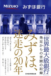 オタク経済圏創世記 GAFAの次は2.5次元コミュニティが世界の主役になる件 - 実用 中山淳雄：電子書籍試し読み無料 - BOOK☆WALKER -