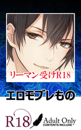 汝、欲望に関して譲歩することなかれEX