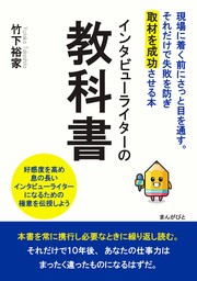 仕事は手を挙げるだけでうまくいく あ 社長 ワタシがやっときますよ 電子書籍版 桑原広徳 Mbビジネス研究班 Zdfktlppi8 ビジネス 経済 Tdsc Sn