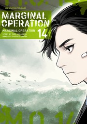Marginal Operation Volume 14