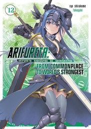 Arifureta: From Commonplace to World's Strongest: Volume 12