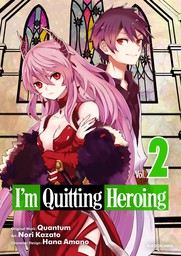 I'm Quitting Heroing Manga Digital Exclusive Edition 2