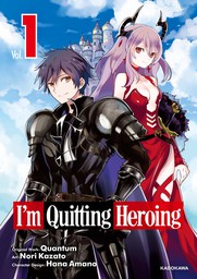 I'm Quitting Heroing Manga Digital Exclusive Edition 1