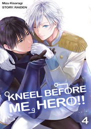 Kneel Before Me, Hero!?(4)
