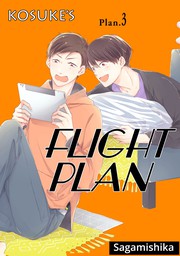 Kosuke's Flight Plan(3)
