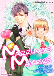 Marriage Makers -Case Study: Mikoto Nagita, Lost Sheep-(5)