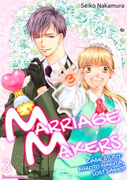 Marriage Makers -Case Study: Mikoto Nagita, Lost Sheep-(3)