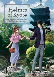 Holmes of Kyoto: Volume 10