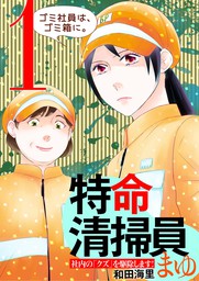 和田海里 マンガ 漫画 の作品一覧 電子書籍無料試し読みならbook Walker