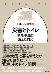 その他(レーベルなし)、1001円～(実用、文芸・小説)の作品一覧|電子