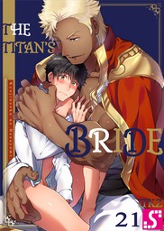 The Titan's Bride 21