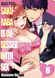 Busted: Sakuraba Is Obsessed With Sex 6